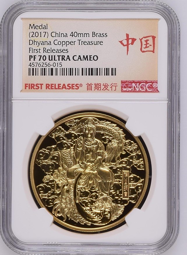 Winning Set Details | NGC