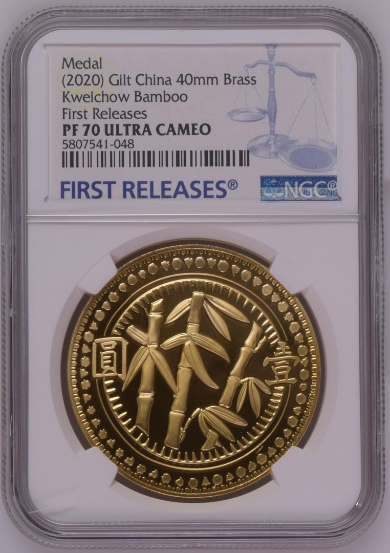 Winning Set Details | NGC