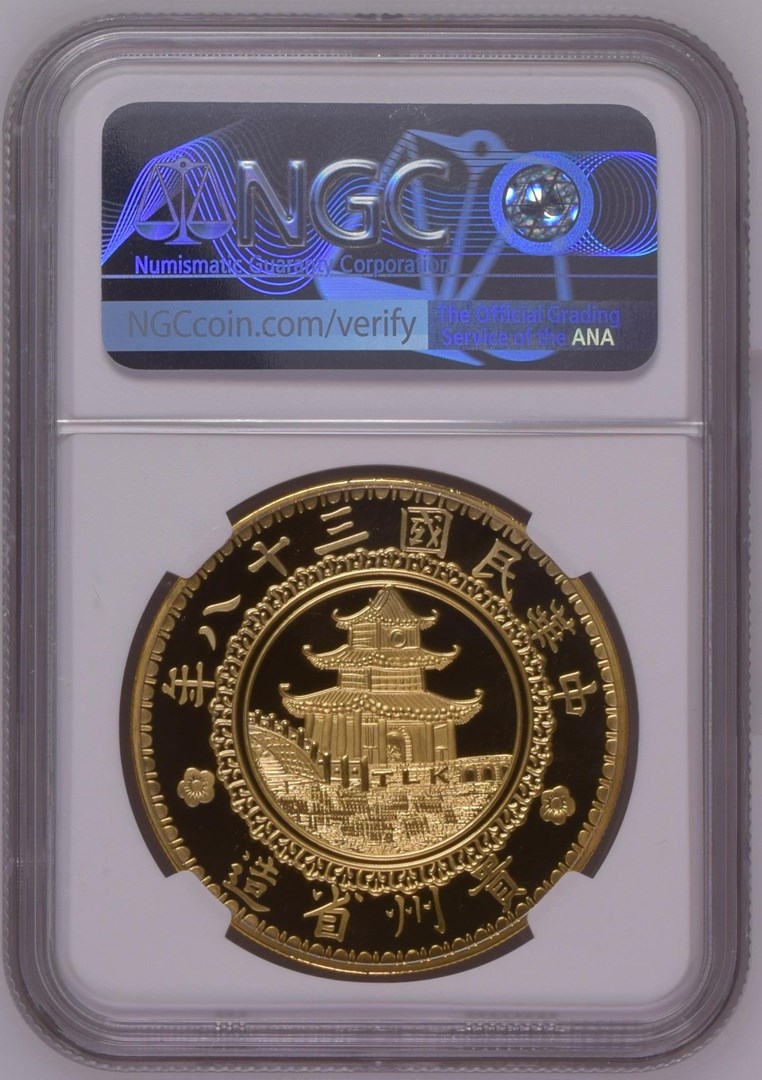 Winning Set Details | NGC