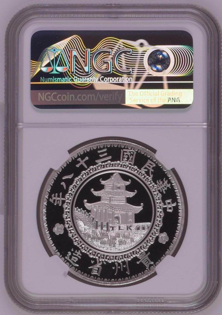 Winning Set Details | NGC