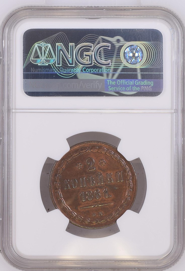 Winning Set Details | NGC