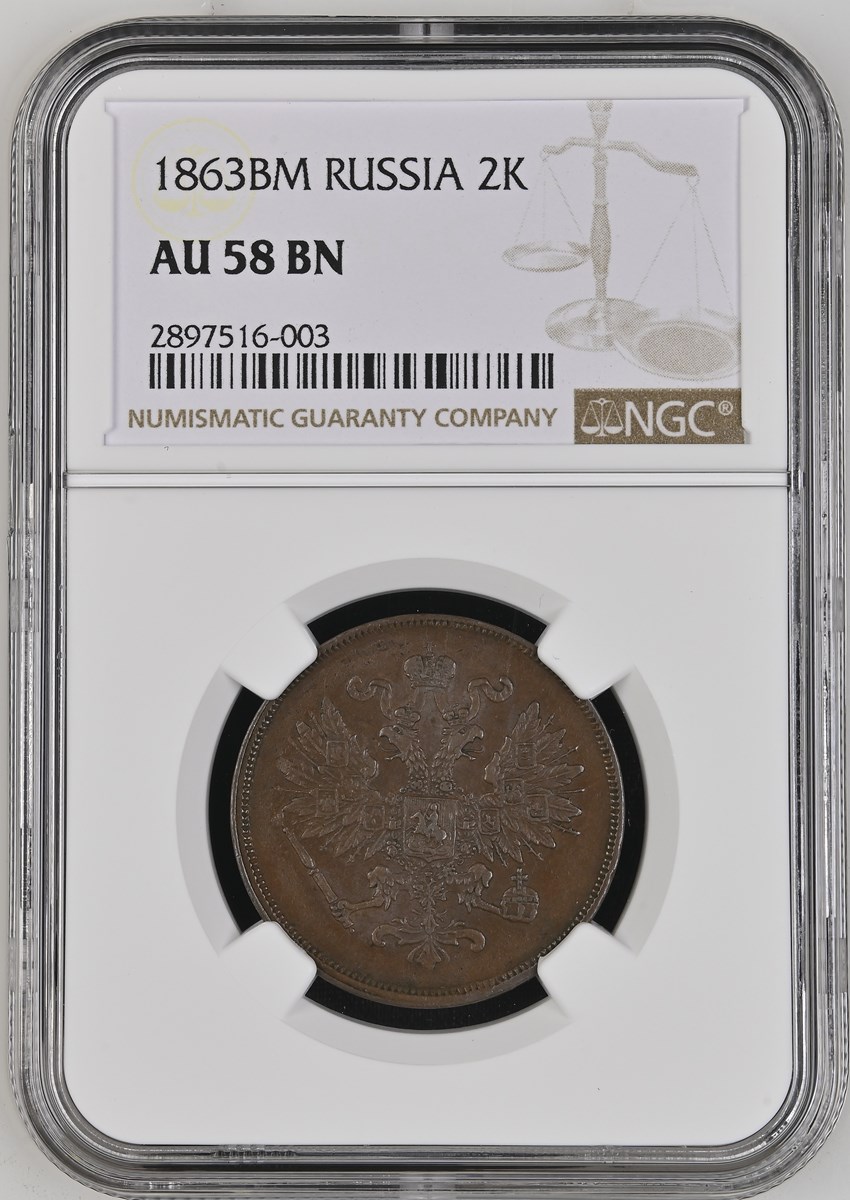 Winning Set Details | NGC