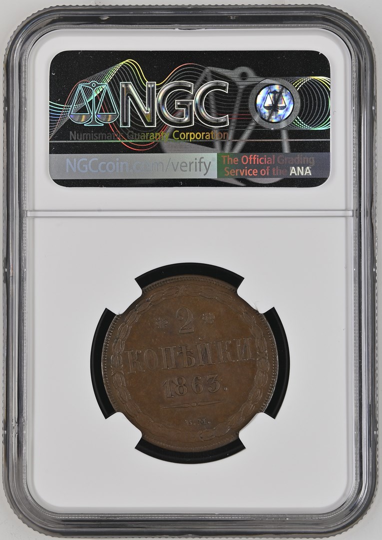 Winning Set Details | NGC