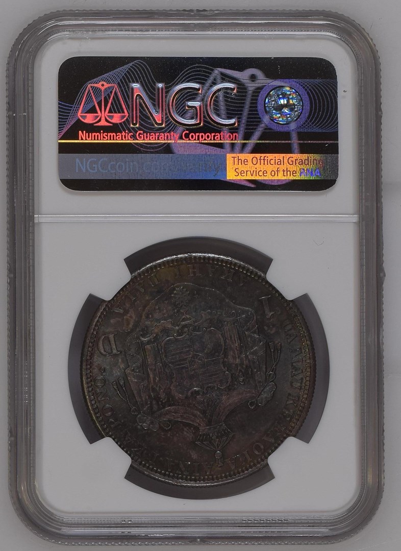 1883 HAWAII S$1 MS | Coin Explorer | NGC