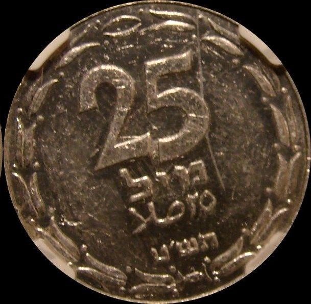 Israel, 1949, 25 MILS, KM# 8, Closed link Coin Details - HOLY LAND