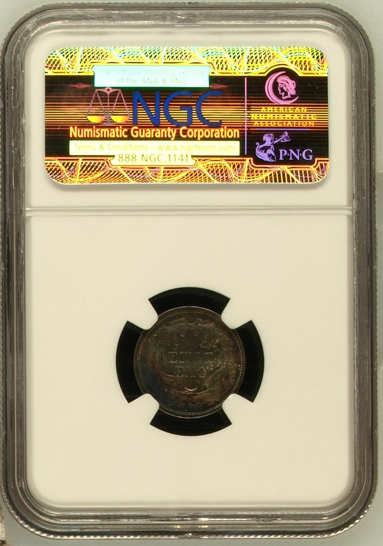 1875 10C MS | Coin Explorer | NGC