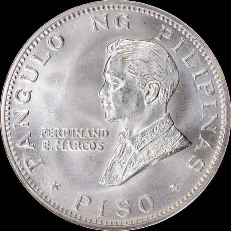 1970 SILVER PISO - POPE PAUL VI VISIT Coin Details - Baryang Pilak