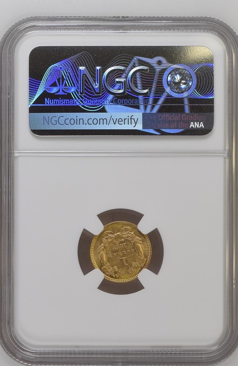 1869 G$1 MS | Coin Explorer | NGC