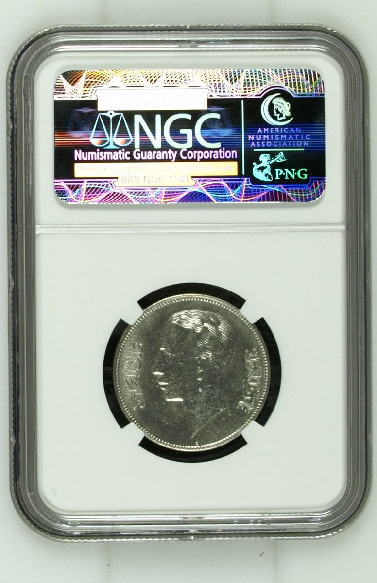 1938年イスラム暦 1357年イラクガーズィ1世50フィルス銀貨 ハイグレード 50 Fils, 1938//AH1357 (I), Ghazi Coin Details - Iraq Kingdom