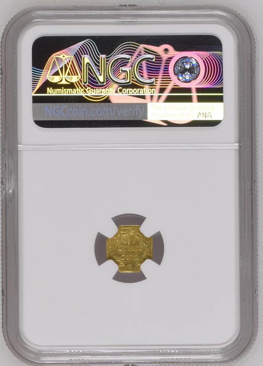 1871 OCTAG LIBERTY BG-925 G50C MS | Coin Explorer | NGC