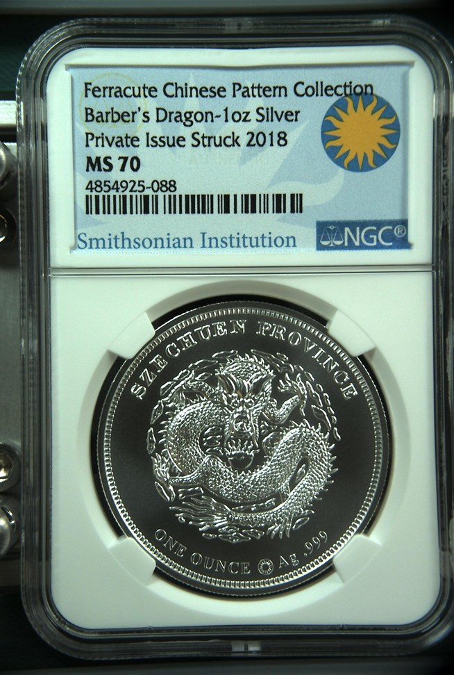 Ms Coin U. S. Coin Explorer - Registry Images