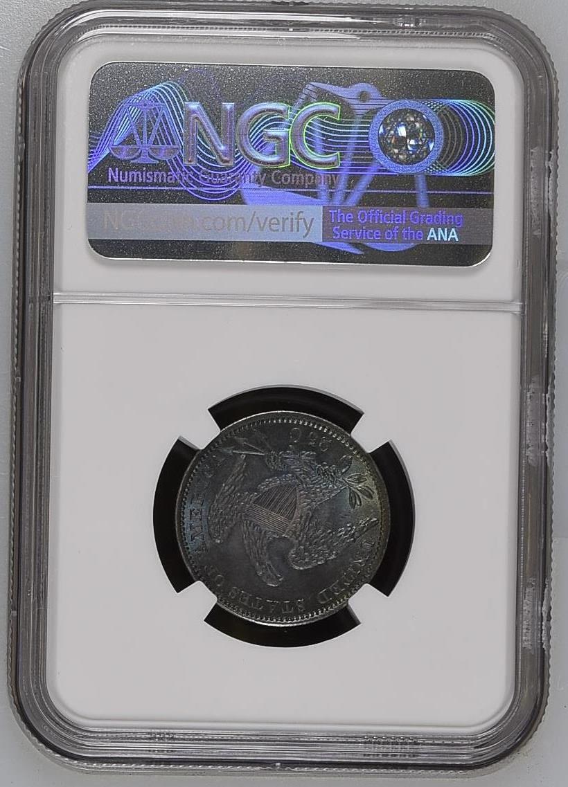 1833 25C MS | Coin Explorer | NGC