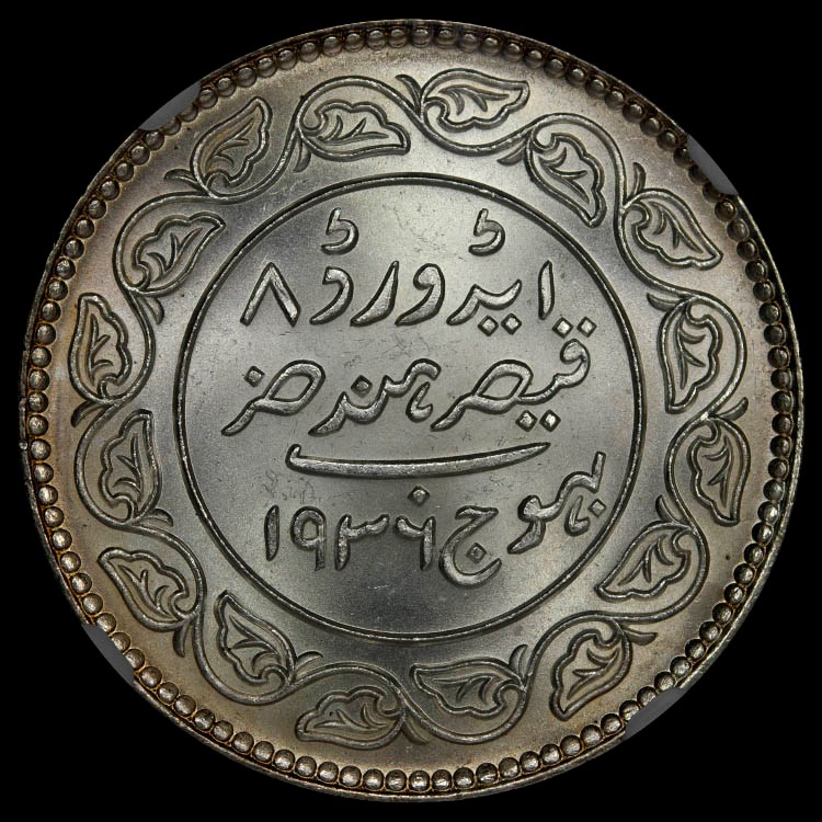 India Kutch - 5 Kori Coin Details - All around the world India Kutch - 5 Kori Coin Details - All around the world