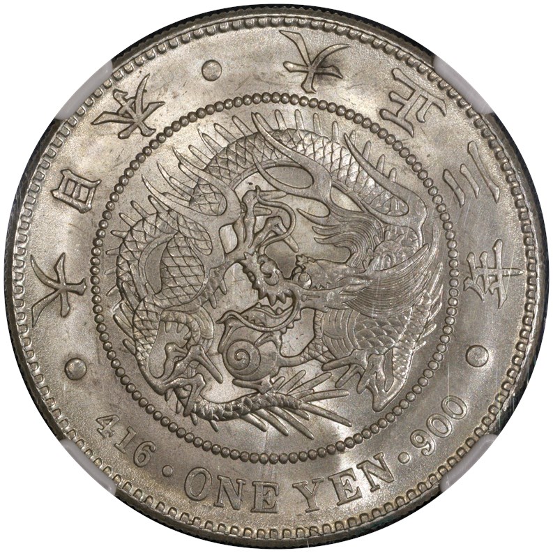 Taisho, 1 yen, new type, 1914 Coin Details - Japan Type Set #7460