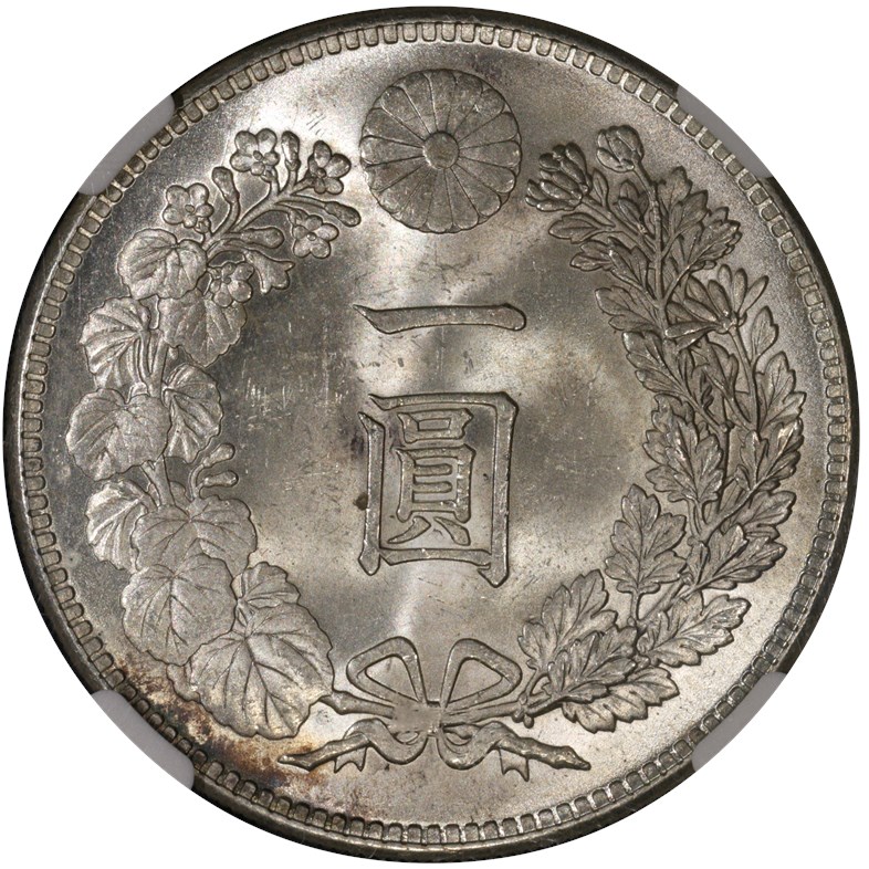 Taisho, 1 yen, new type, 1914 Coin Details - Japan Type Set #7460