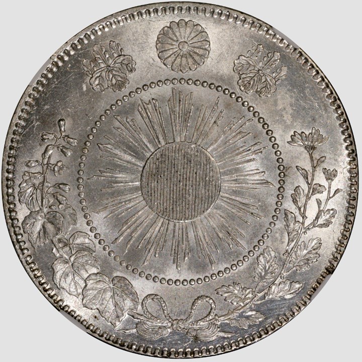 Meiji, 50 sen, sun+dragon large size, 1870-1871 Coin Details