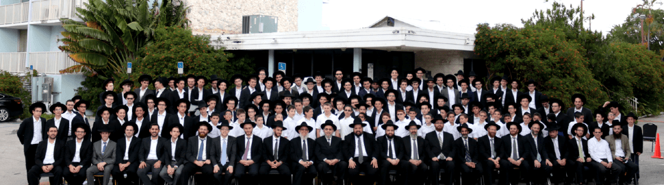 Talmudic University of Florida
