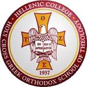 Hellenic College-Holy Cross Greek Orthodox School of Theology