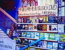 DVDs for Sale by Scott Page