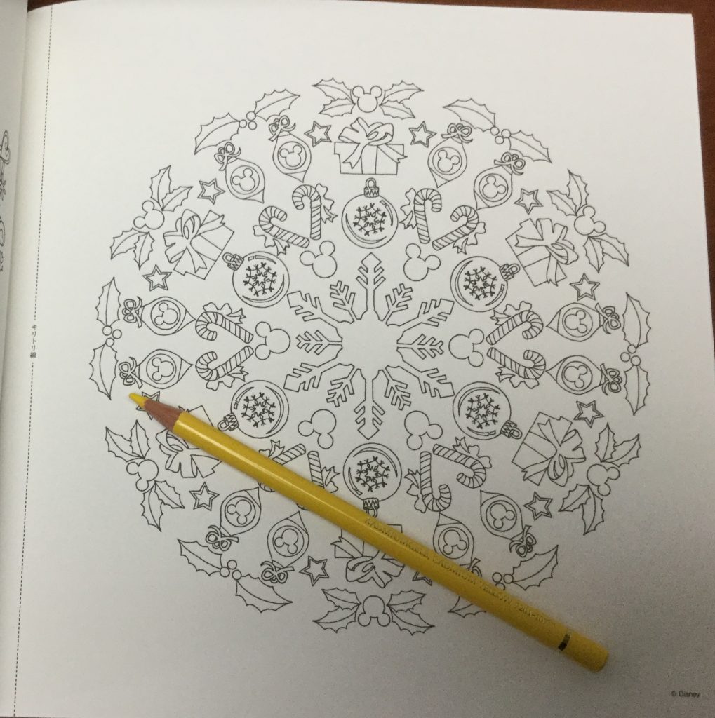 Disney Kaleidescopes Coloring Book | Coloring Queen