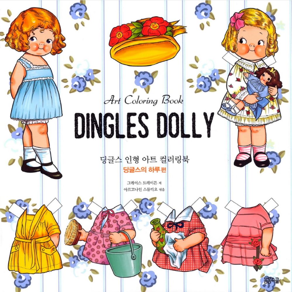 Dingles Dolly coloring book