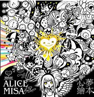 Alice Misa – Heart Dreams Picture Book (Alice’s Adventures in Wonderland) Coloring Book Review