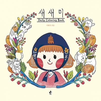 Disney Winnie The Pooh Coloring Book Coloring Queen