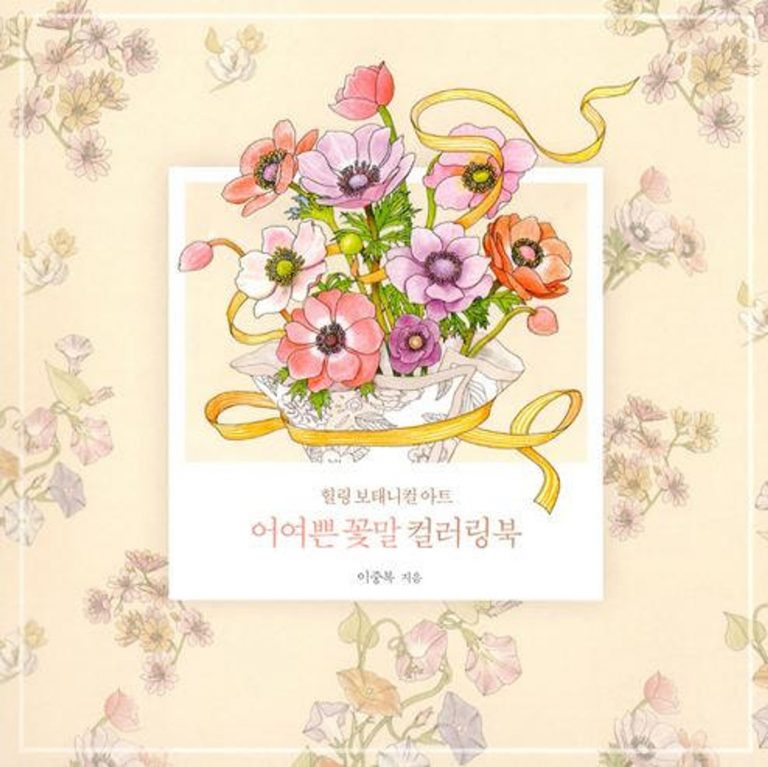 Healing Botanical Flowers –  Coloring Book Review
