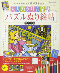 Adult Grimm Fairy Tale (Color by Number) Coloring Book Review