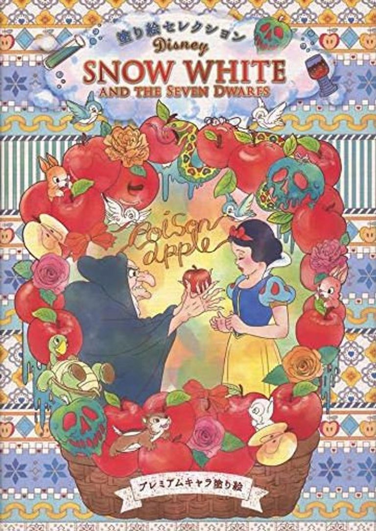 Snow White Japanese Coloring Book Review