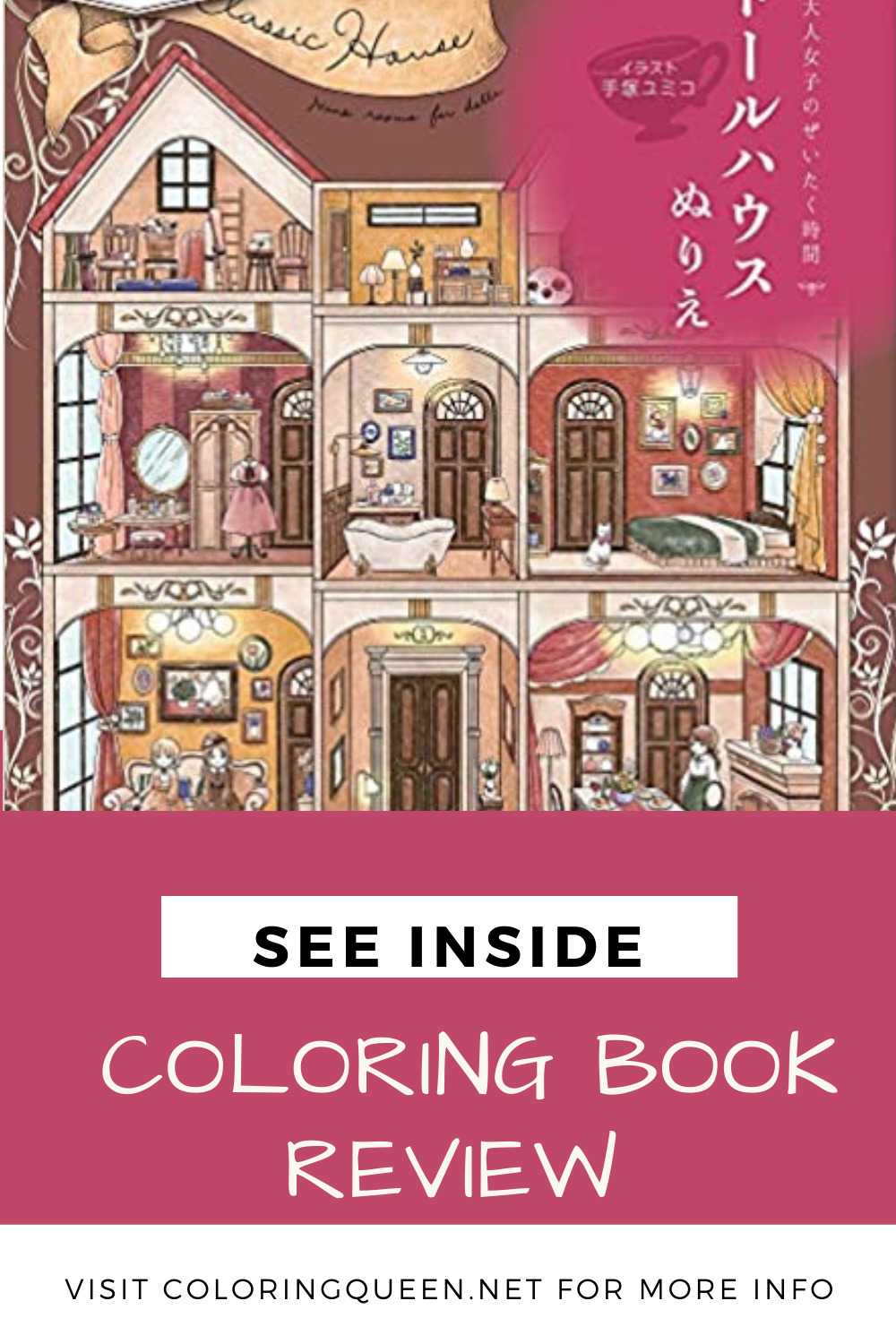 Doll House Coloring Book Review