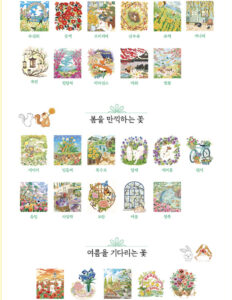 Spring Sunshine coloring book cover