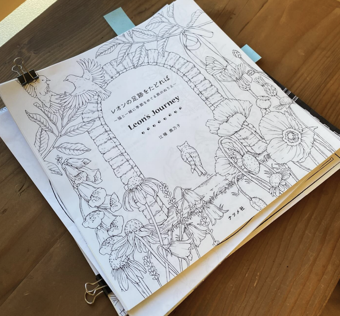 Coloring Books New Releases - January 2025 - Coloring Queen