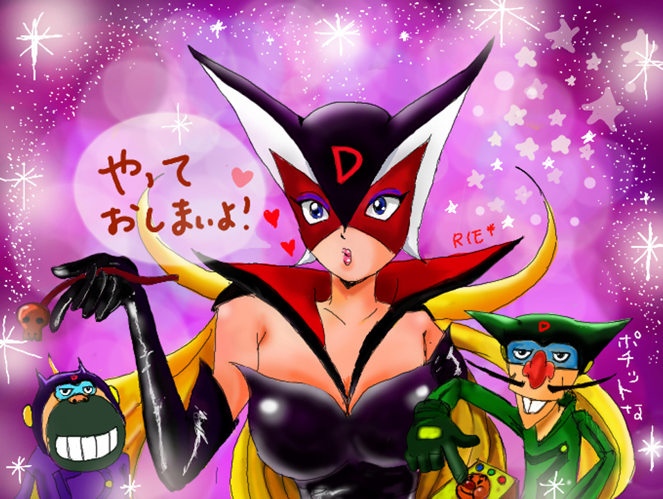 ドロンジョ♪ by RIECH - Colors Live