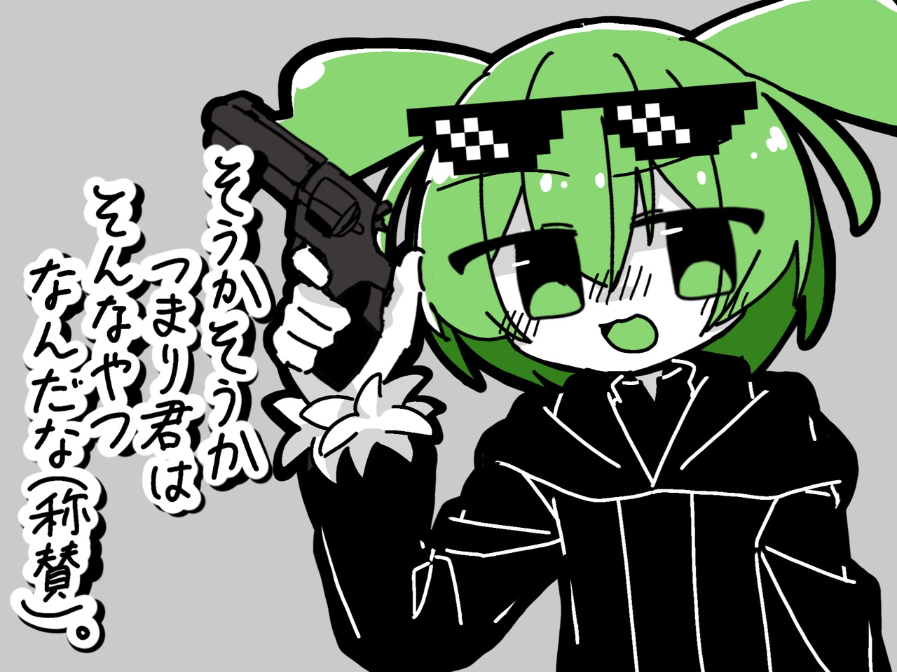 ﾝｱ