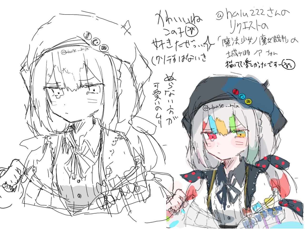 ノアちゃん by uya_0_0 - Colors Live
