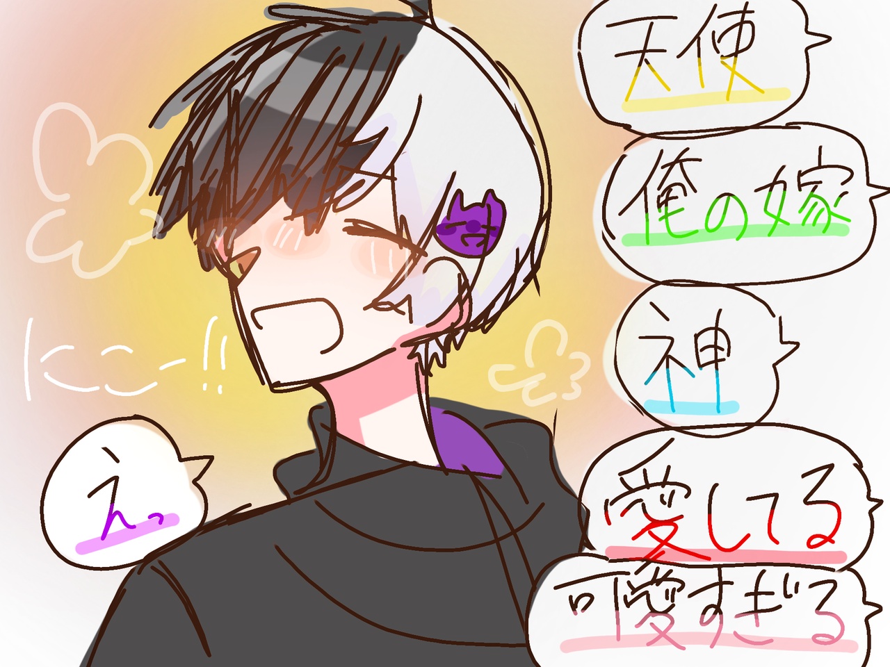 プロフィール必ずお読みくださいませ♪ まぜち愛され by Ooki_Suzu - Colors Live