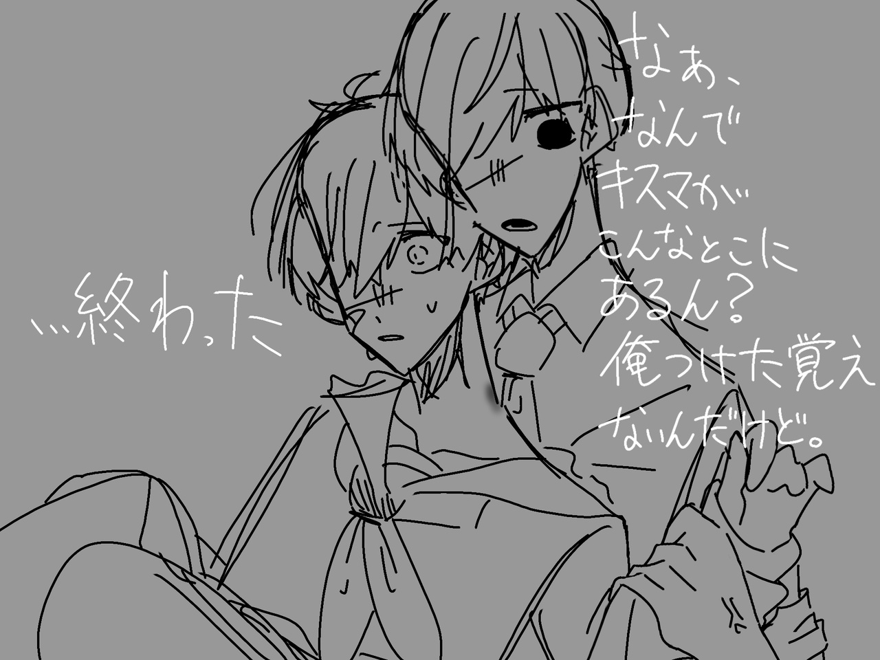 84 by Ooki_Suzu - Colors Live