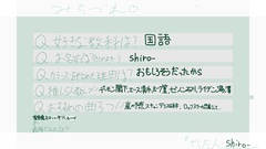 shiro- - Colors Live