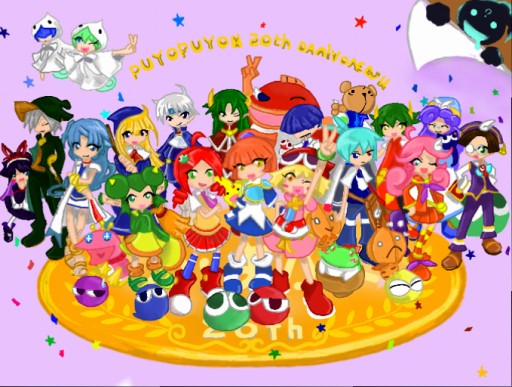 ぷよぷよ様 ♬.*゜ 2020年11月公開作品 | ファンアート | ぷよぷよポータルサイト |