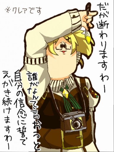 Colors Live りょうしん やめろください By Miru