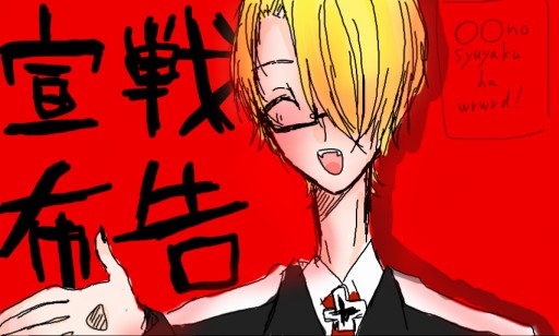 Colors Live ハイルグルッペン！ by shina