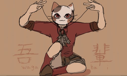 Colors Live ワガハイはネコである By Hitaki