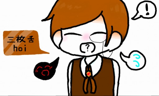 Colors Live さんまいじたhoi By Clone08