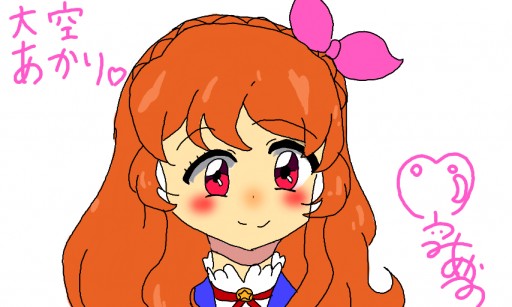 Colors Live アイカツ By Leo Iolu Akari Colors Live アイカツ By Leo Iolu Akari