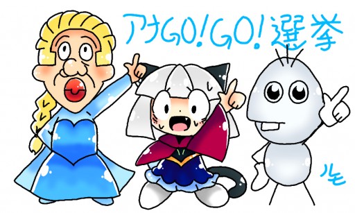 Colors Live Colors でわたしがとうこうしたアナgoイラストがやばいけん By Nekohitetral