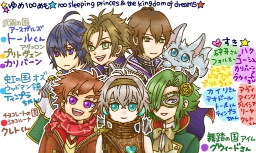 Colors Live ゆめ100 By Suamaro