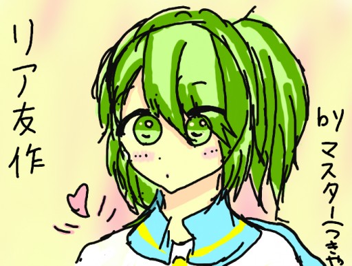 Colors Live リアともがかいたイラスト By Master1 Tukiya