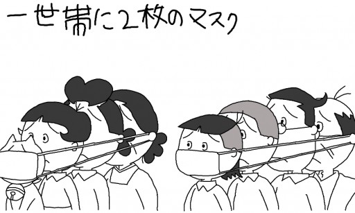 Colors Live おもしろサザエさん Ver 1 1 By Lancelot