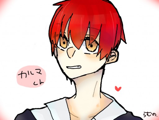 Colors Live カルマくん By Umino